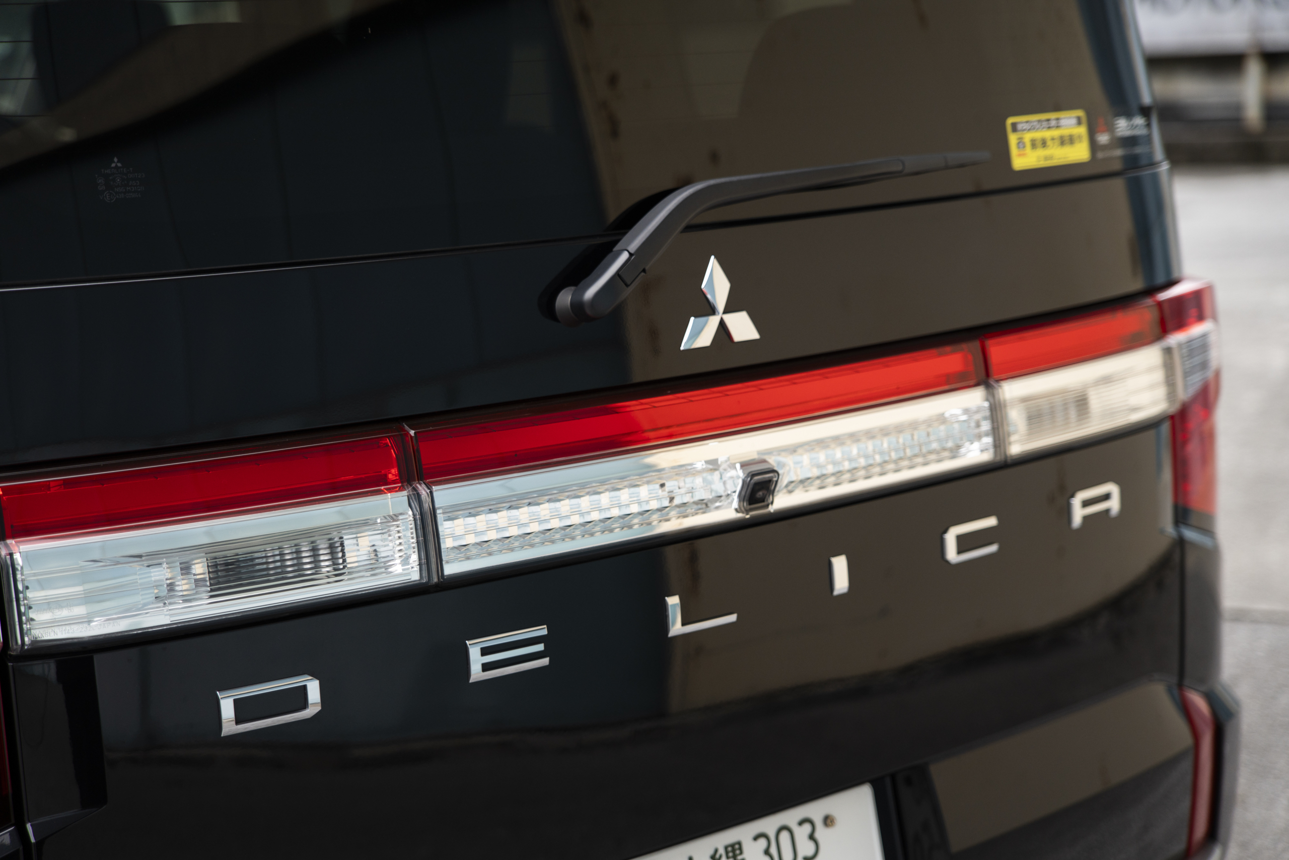 MITSUBISHI デリカD5 Pグレード・4WD - 9